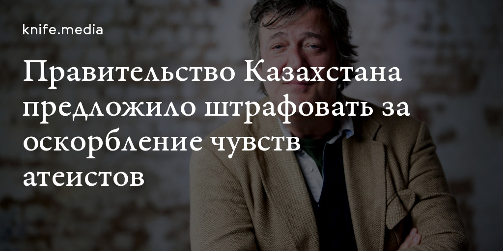 Штрафовать за долгожительство предложили в казахстане. Штраф за курение дают в сша. Штрафовать за долгожительство предложили в казахстане. Таблички для общественных мест. Штрафовать за долгожительство предложили в казахстане.