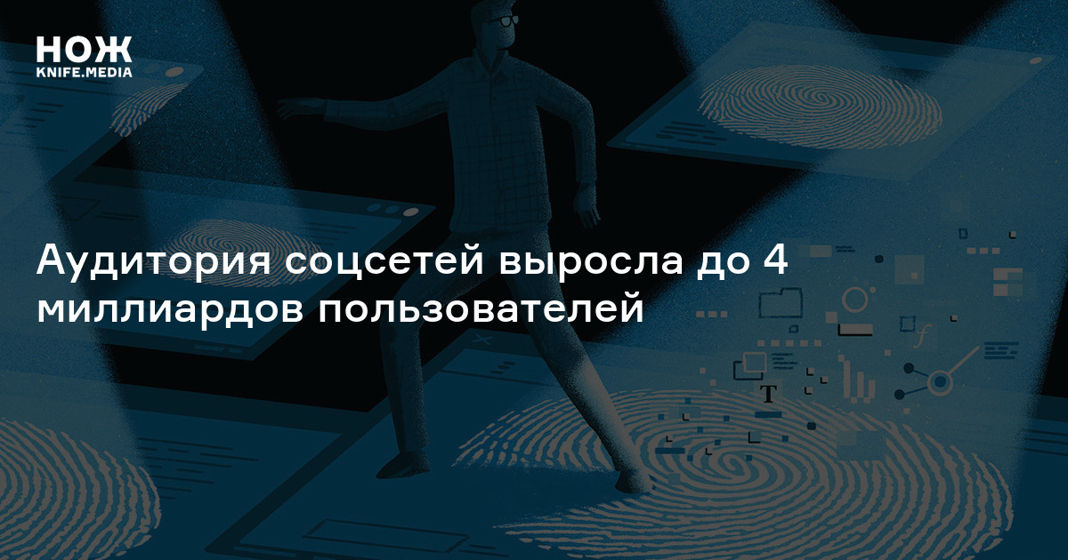 сколько пользователей playstation в россии