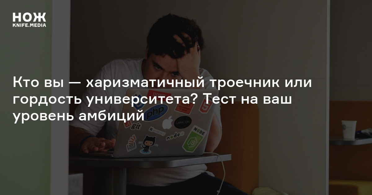 Стейкхолдера с каким статусом нужно оберегать и тщательно информировать о ходе реализации проекта