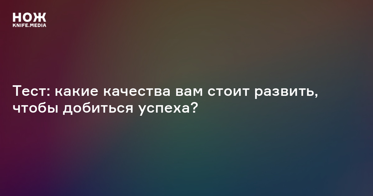 Какие потребительские качества вы будете учитывать при покупке кроссовок компьютера настольной лампы