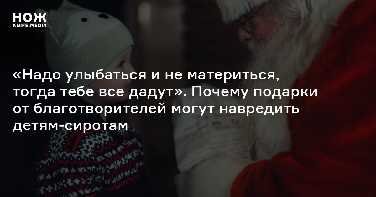 «Мама, зачем работать? Надо улыбаться и не материться, тогда все дадут