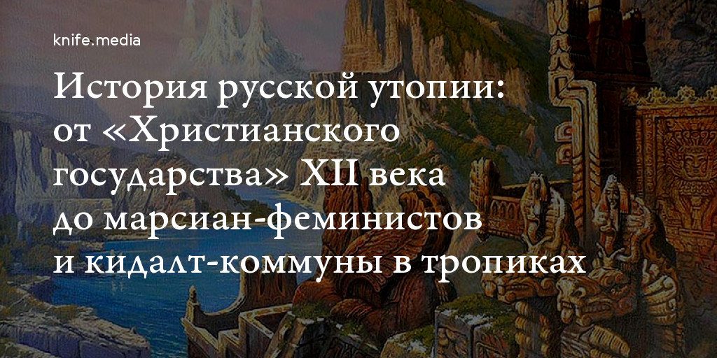 История литературы США. Том 4. Н. А. Шогенцукова: Утопический роман. Эдвард Беллами