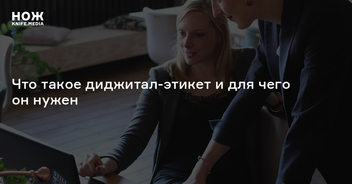 За то что сутками. За то что сутками