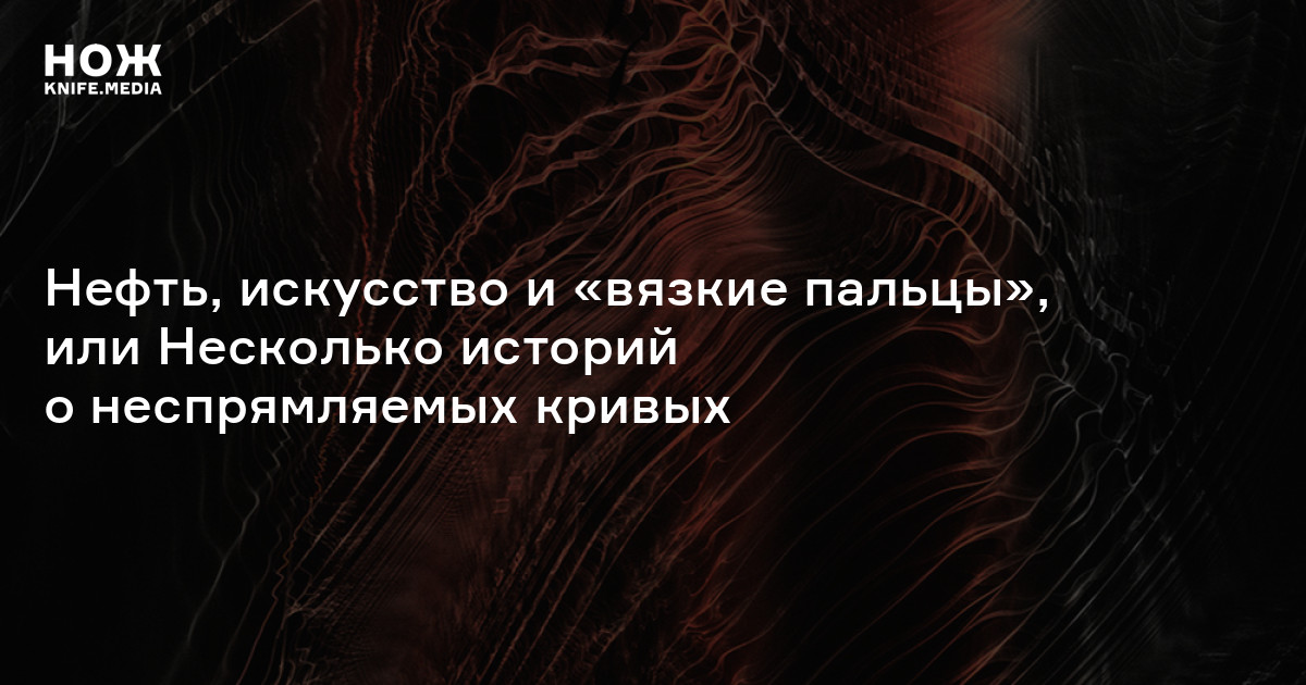 Изображение человека событий или явлений в фантастическом уродливо комическом виде