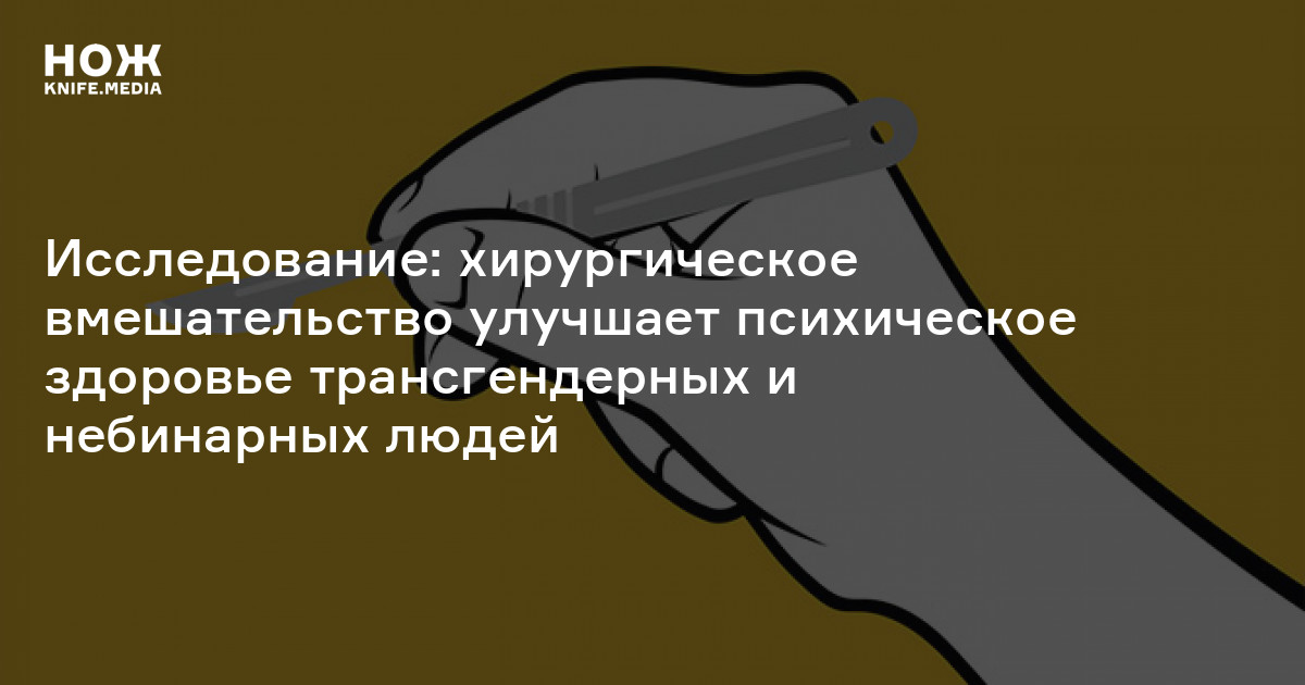 Небинарная личность. Небинарная гендерная идентичность. Небинарная персона. Небинарная персона это простыми словами.