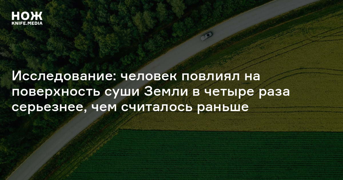 Человек который повлиял на