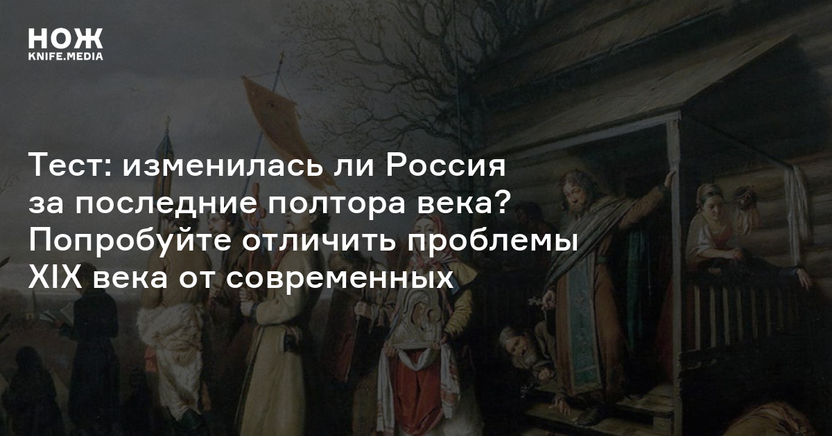 Проблемы 19 апреля 2024. Размышления о судьбе России и Европы.