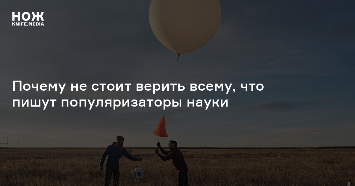 В какие чудеса стоит верить