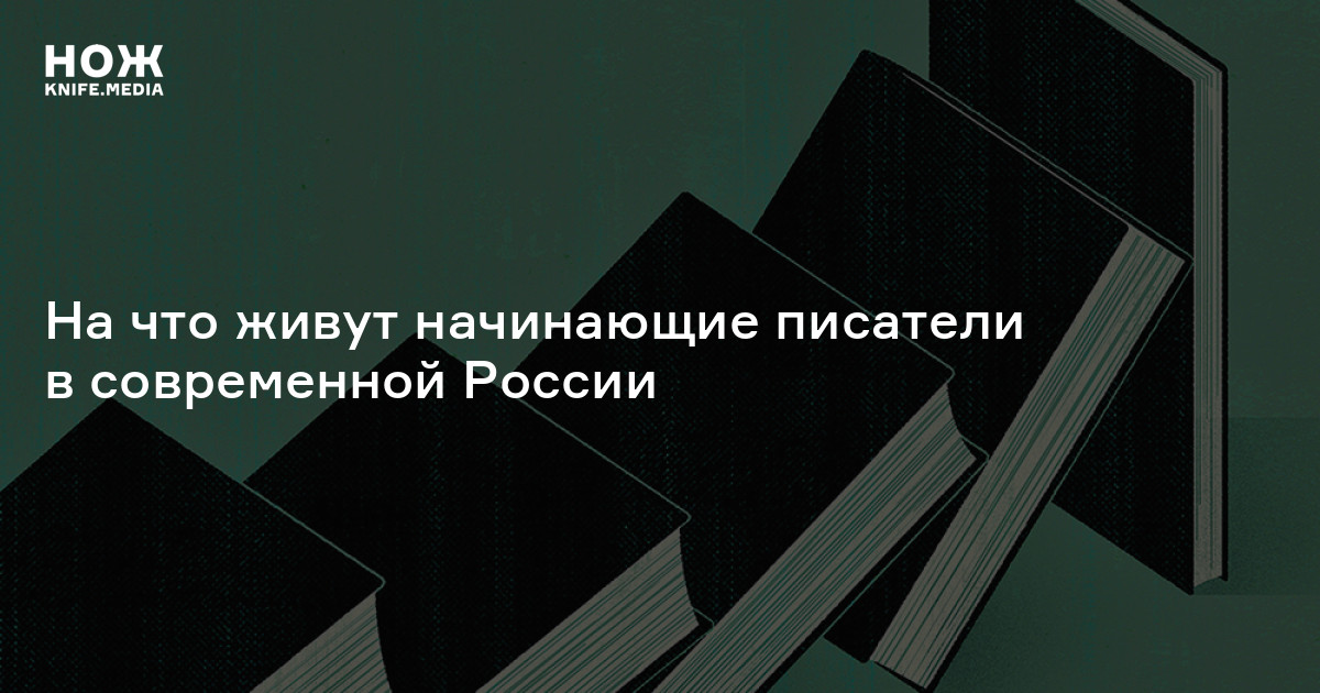 Увлеченный новой идеей пилюлькин бросился к столу