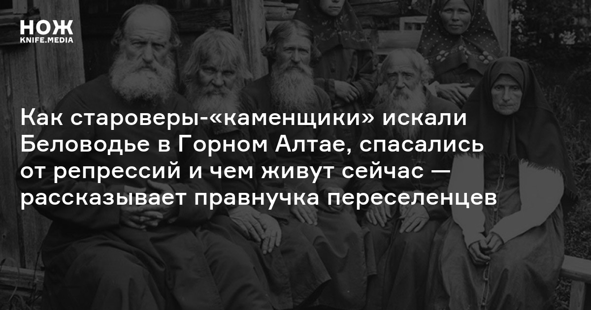 Как строили дома староверы