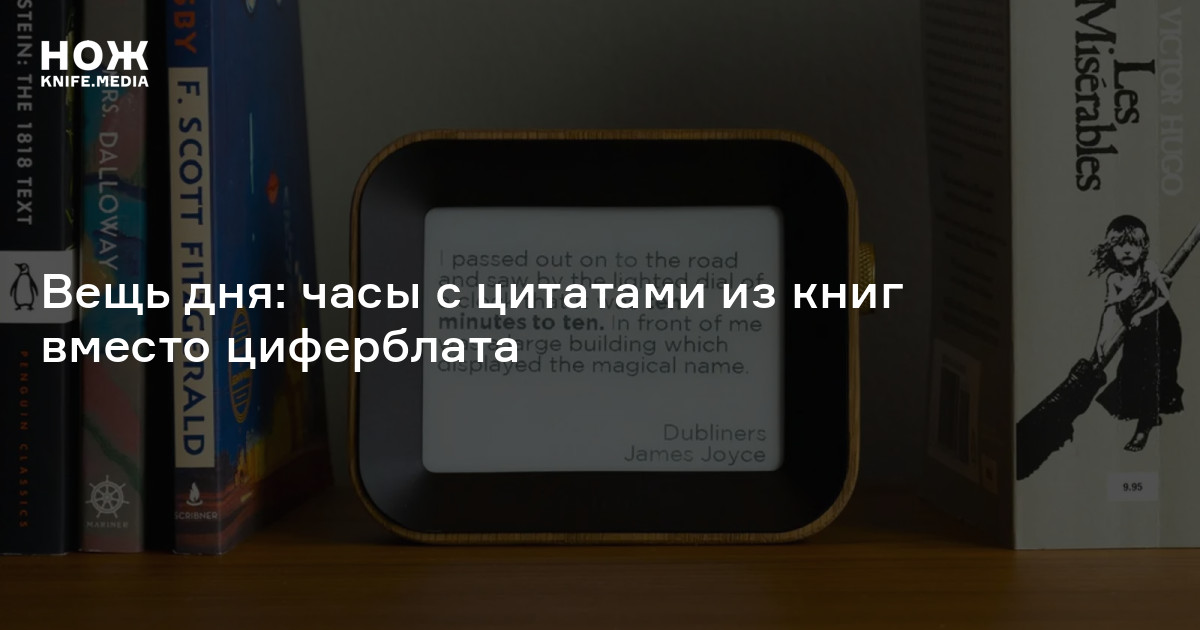 Часы. Истории культовых марок и их знаменитых владельцев