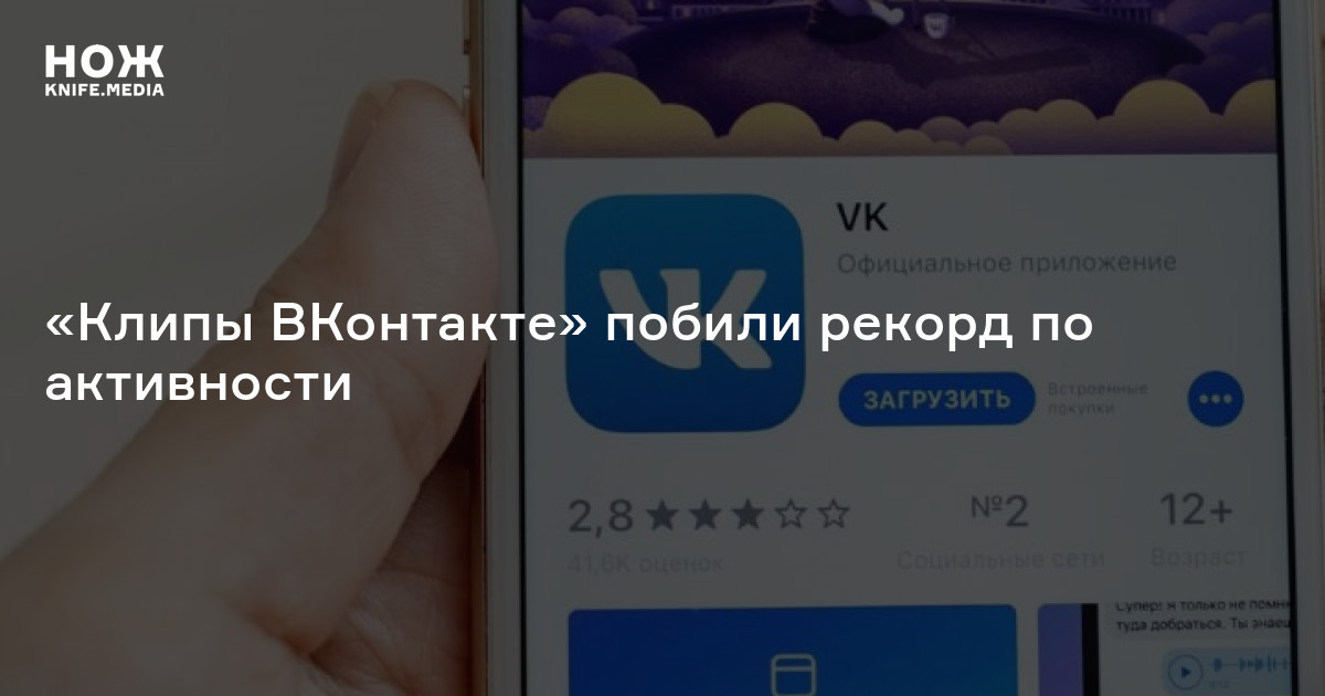 На изъятых в Киеве серверах «ВКонтакте» нашли детское порно