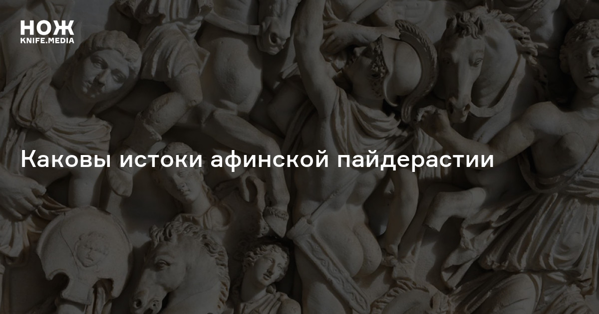 Пневма, баланс четырех гумор и никакого секса. 10 советов от древнегреческих атлетов