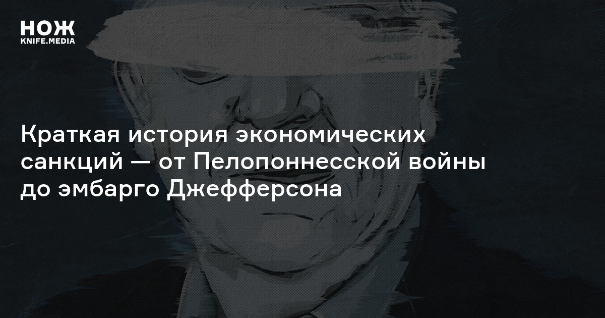 Какой бог прекратил чуму во время пелопоннесской войны