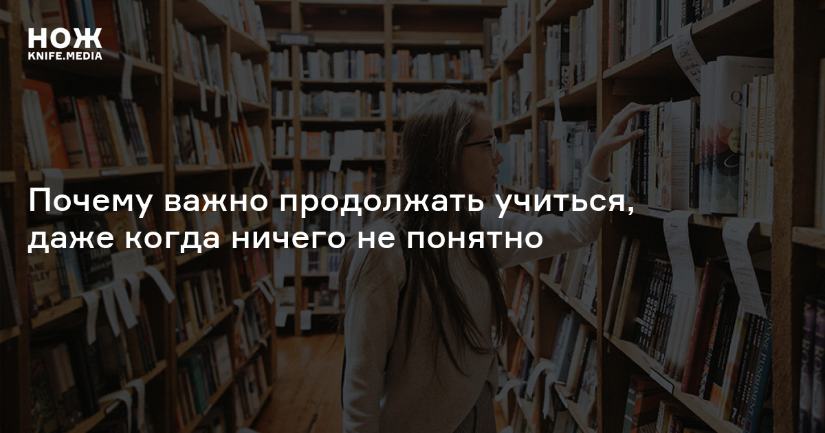 Продолжаем учиться. Почему выпускников не берут на работу.