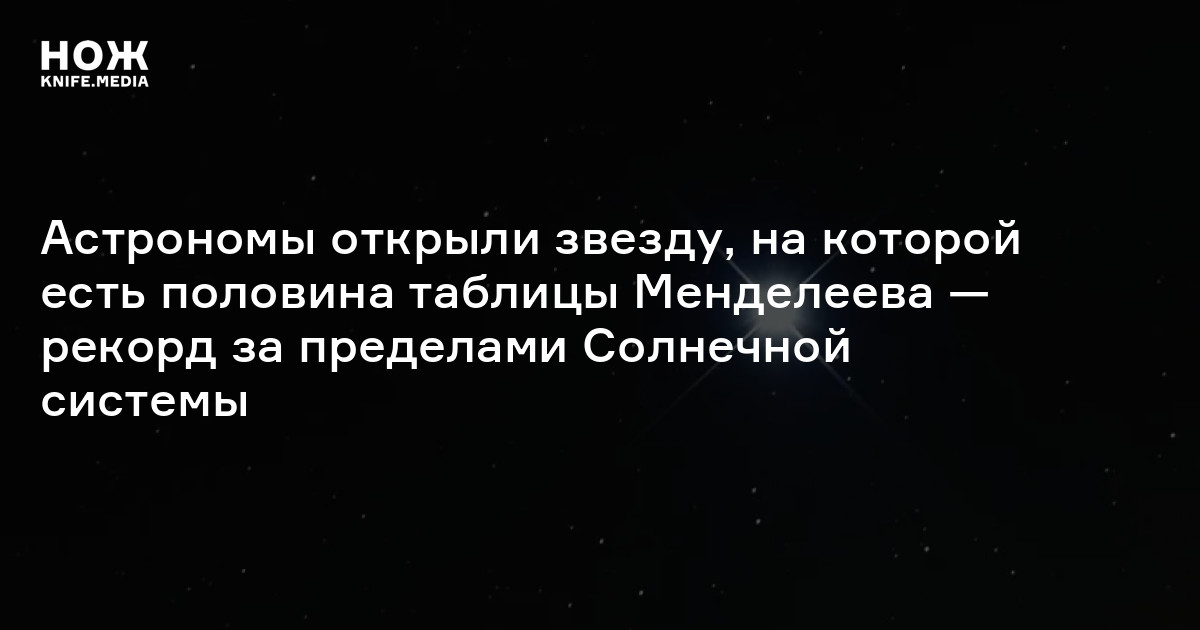 После того как съели половину всех