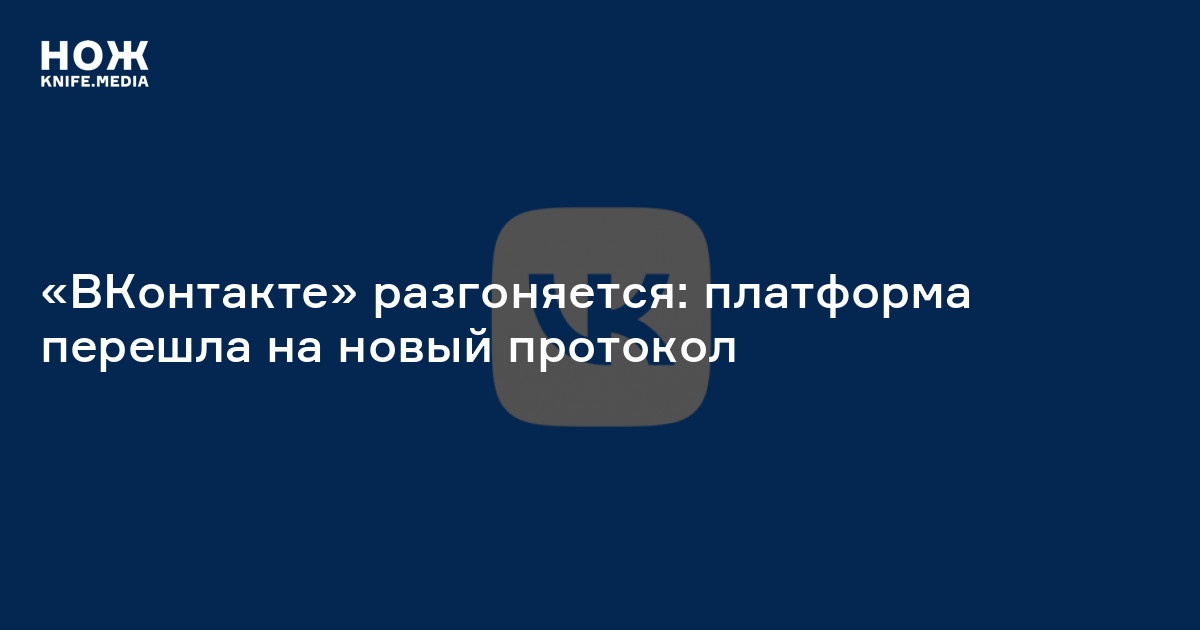 Переходи на платформу