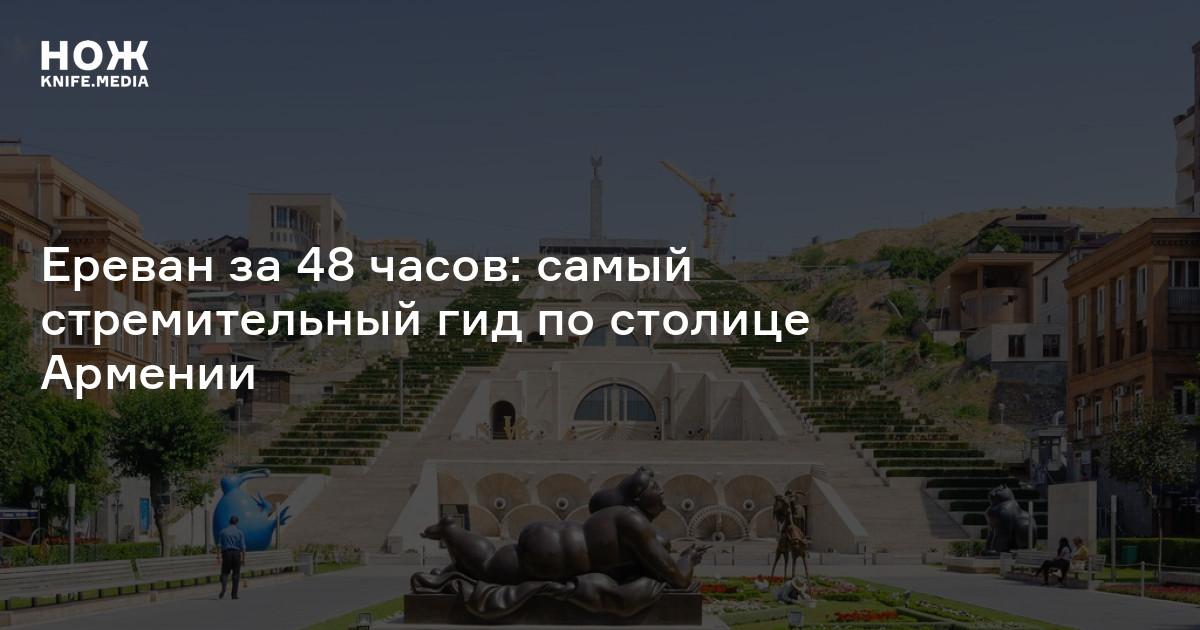 Снять дом Ереван - 94 объявлений по аренде домов на сайте Tunmun