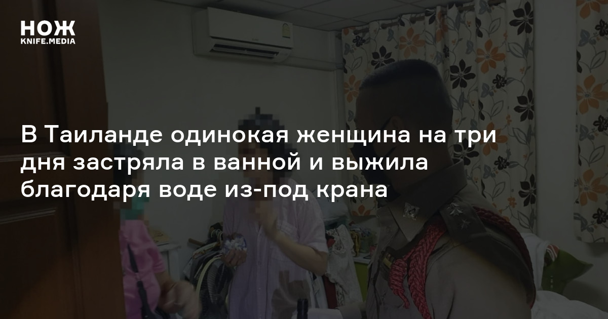 Женщина согнувшись вдвое молча заметалась по комнате