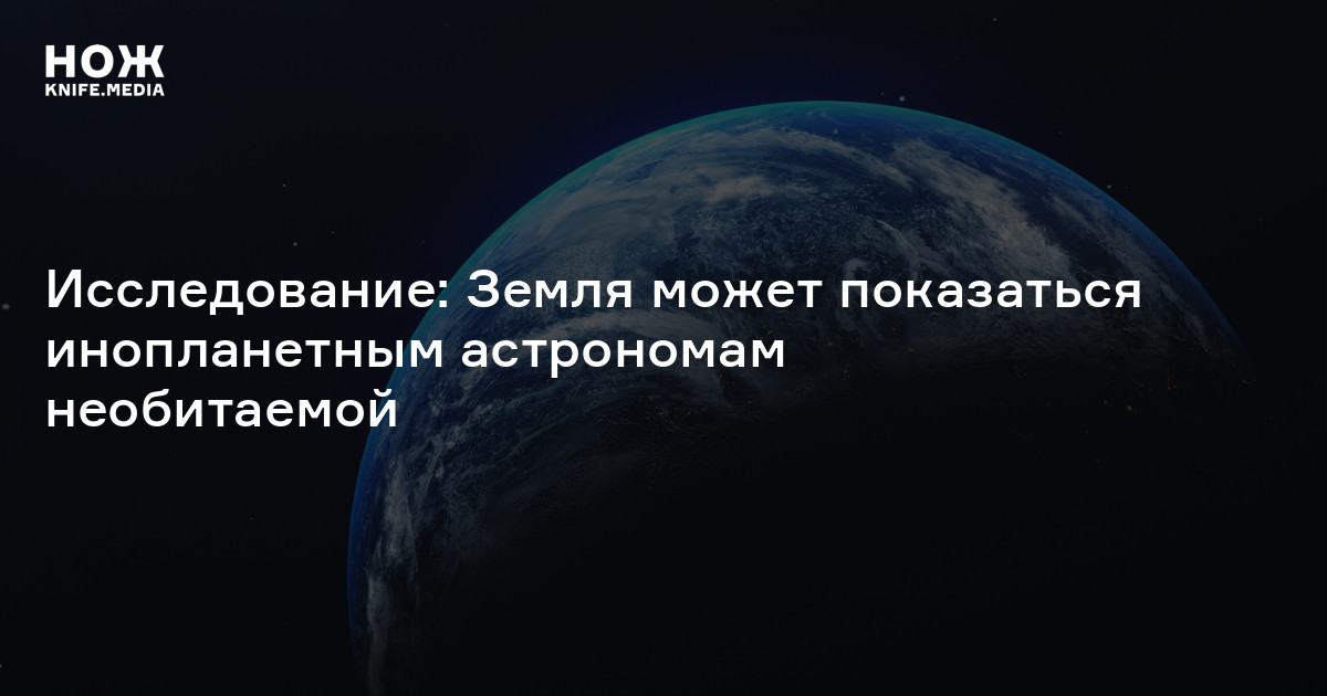 Год исследования земли