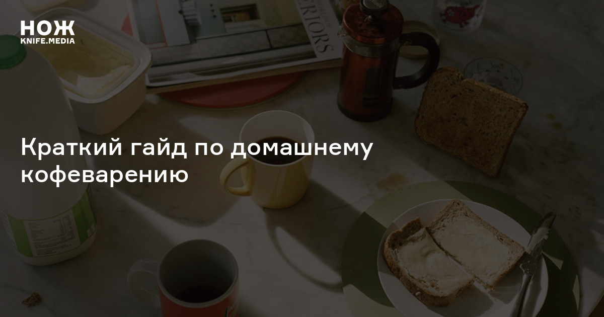 Сложность рафа, простота каппинга: краткий гайд по домашнему ...