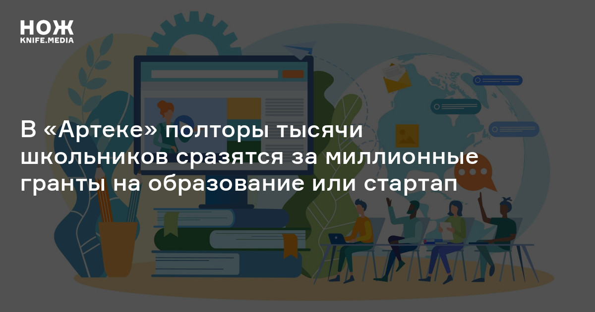 Мтс предоставит студентам гранты на 18 миллионов рублей для получения бизнес образования