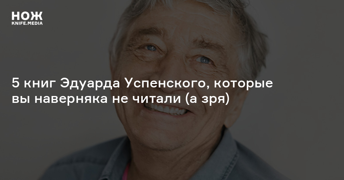 Эдуард говорил хоть и негромко но все в комнате