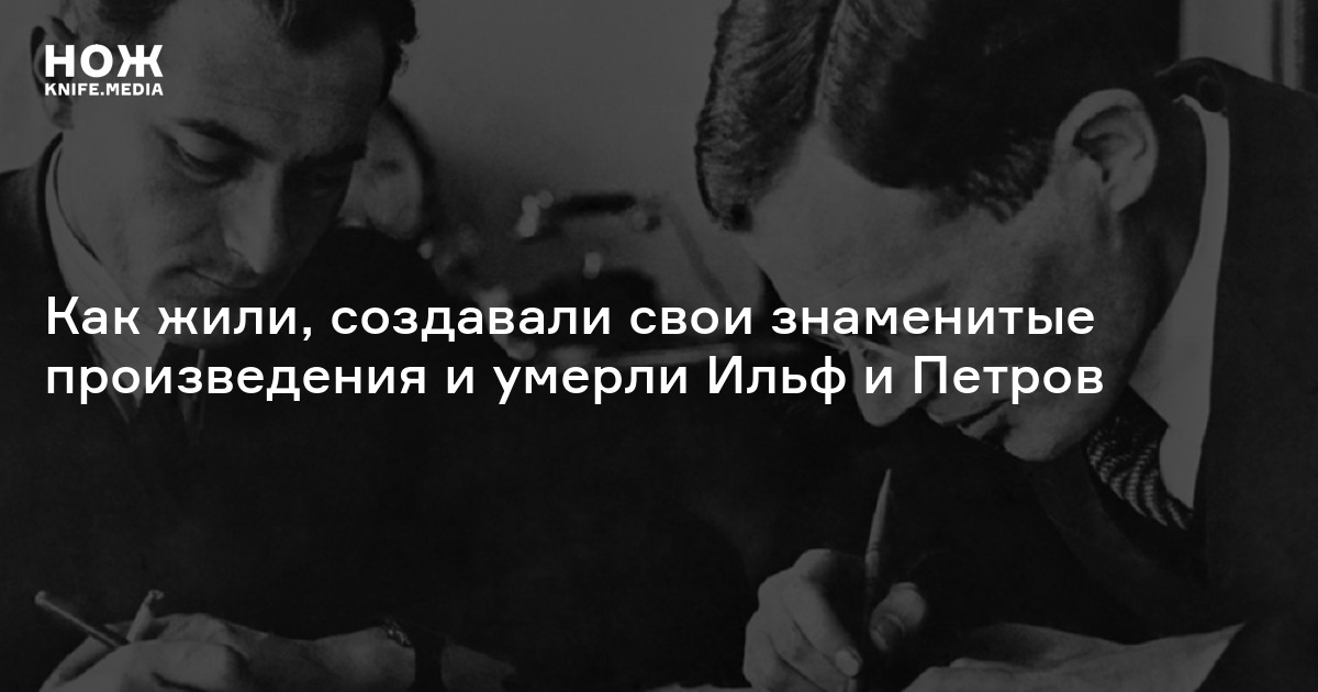 Название похоронного бюро в романе и ильфа и е петрова 12 стульев