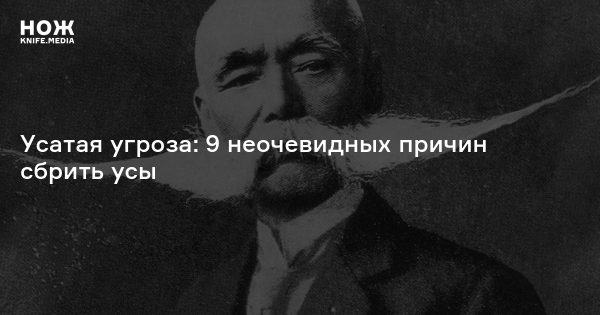 Причины появления усиков над верхней губой