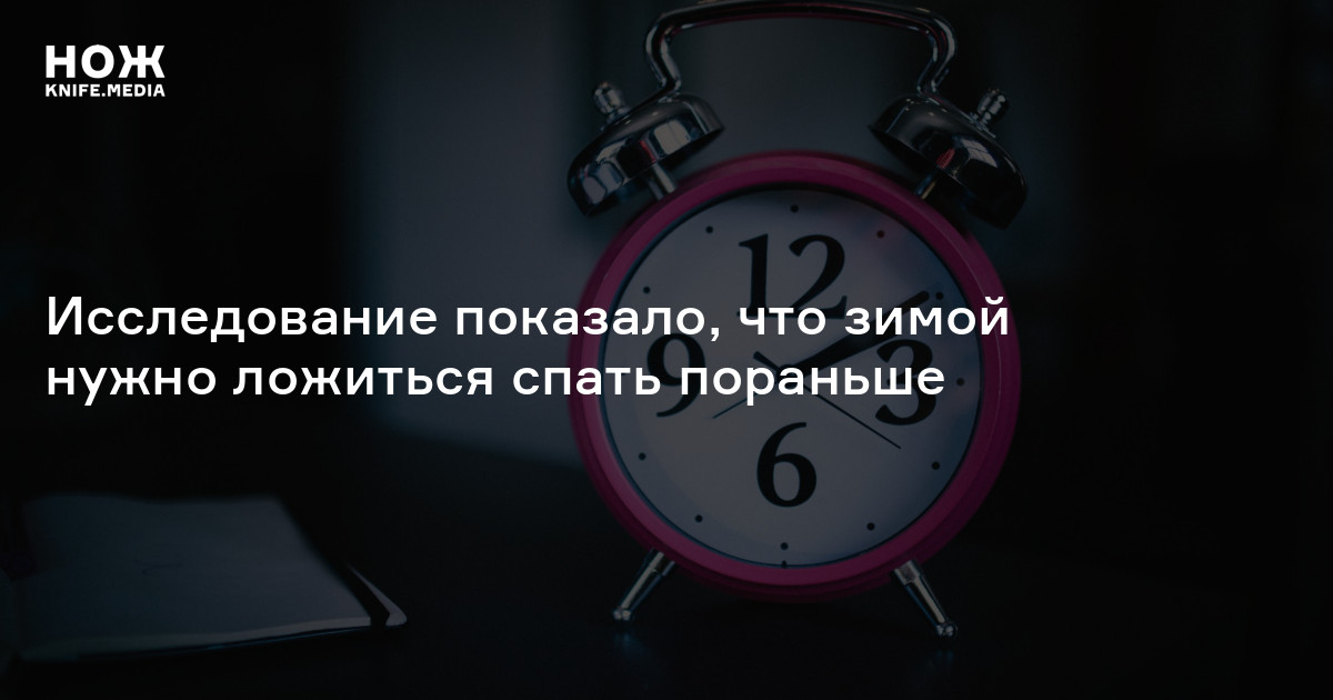 Почему необходимо ложиться до 12 часов ночи. Почему необходимо ложиться до 12 часов ночи