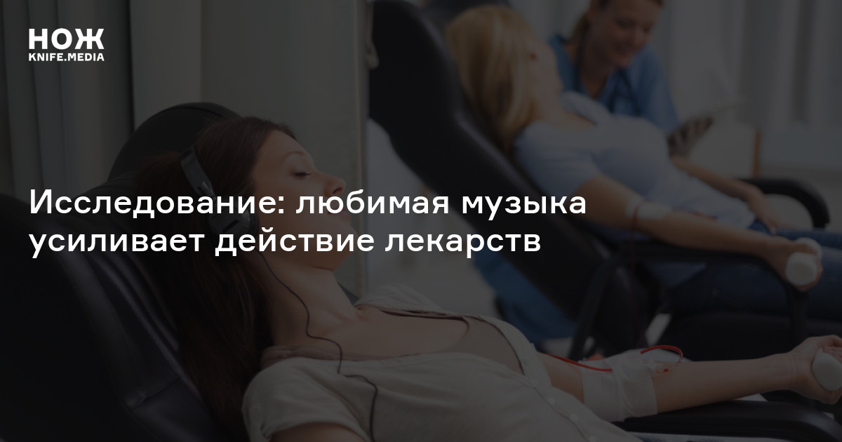 Магнитное облучение усиливает действие лекарств - открытие ученых Магнитное облучение усиливает действие лекарств: открытие ученых