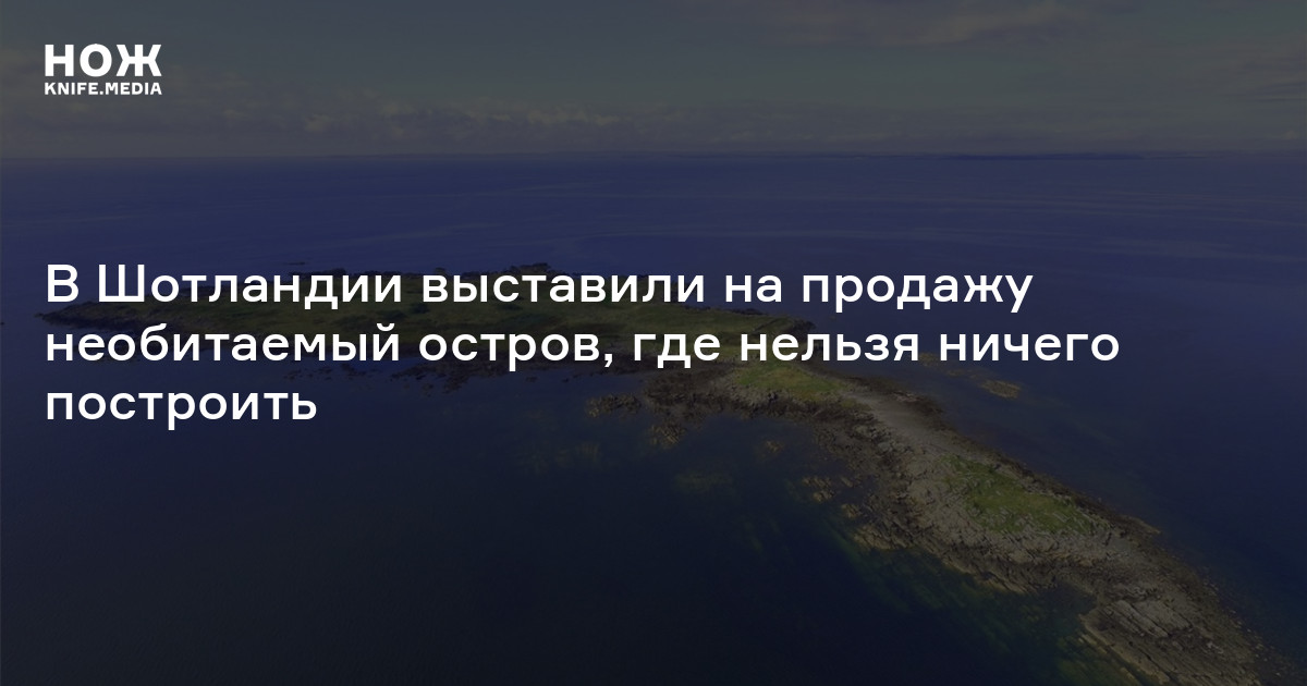 Россия отреагировала на планы Польши построить остров в Калининградском заливе