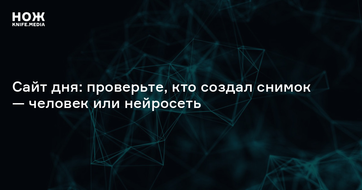 На ножах проверка сделанных проектов