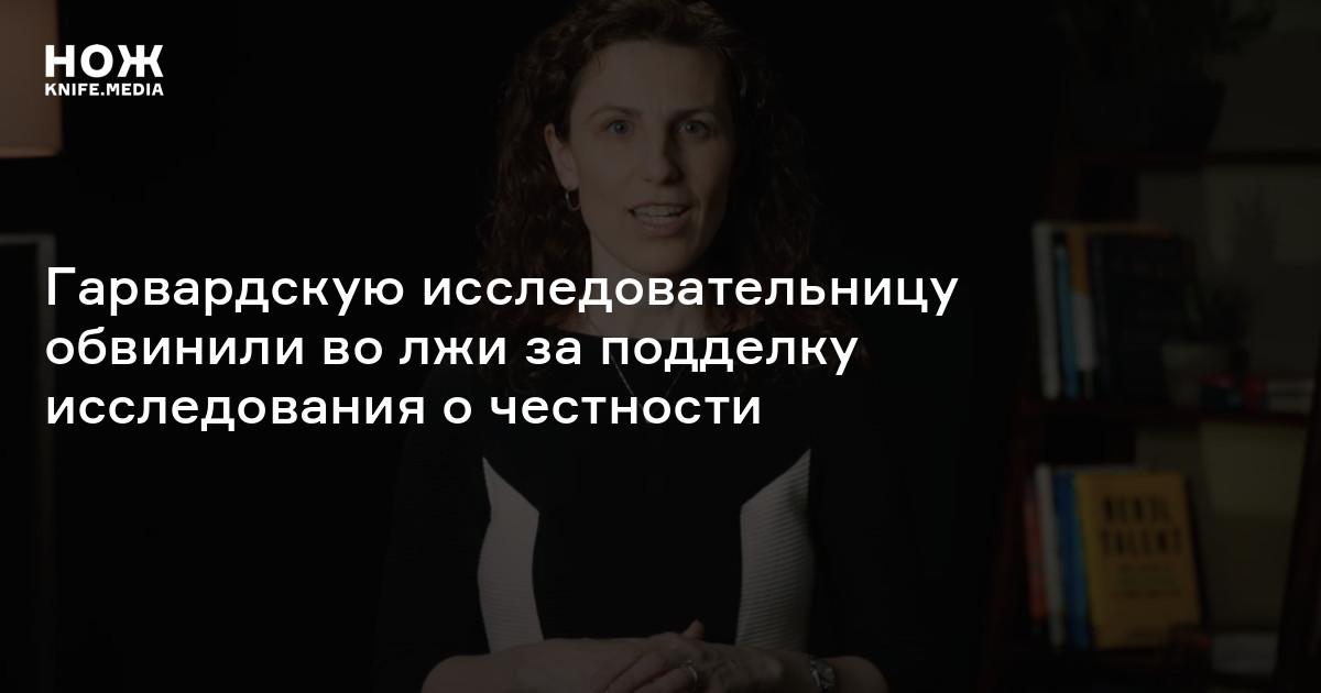 Обвинил во лжи. Обвинил во лжи. Обвинил во лжи. Обвинил во лжи. Обвинил во лжи.