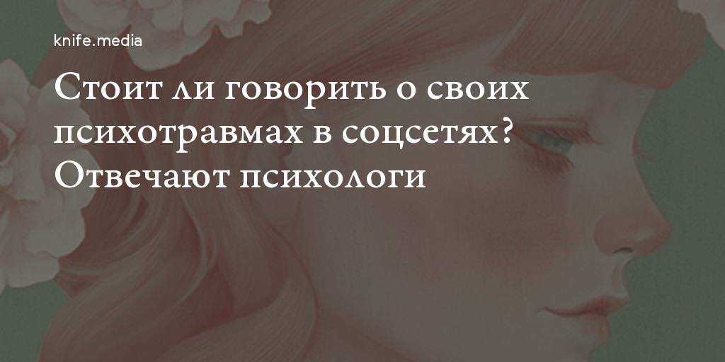 Задайте вопрос психологу. Вопросы которые спрашивают психологи. С днем психолога. Рубрика вопрос психологу. Психологи отвечают.