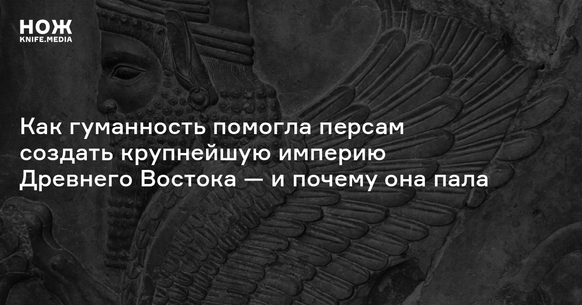 Гомосексуализм в истории