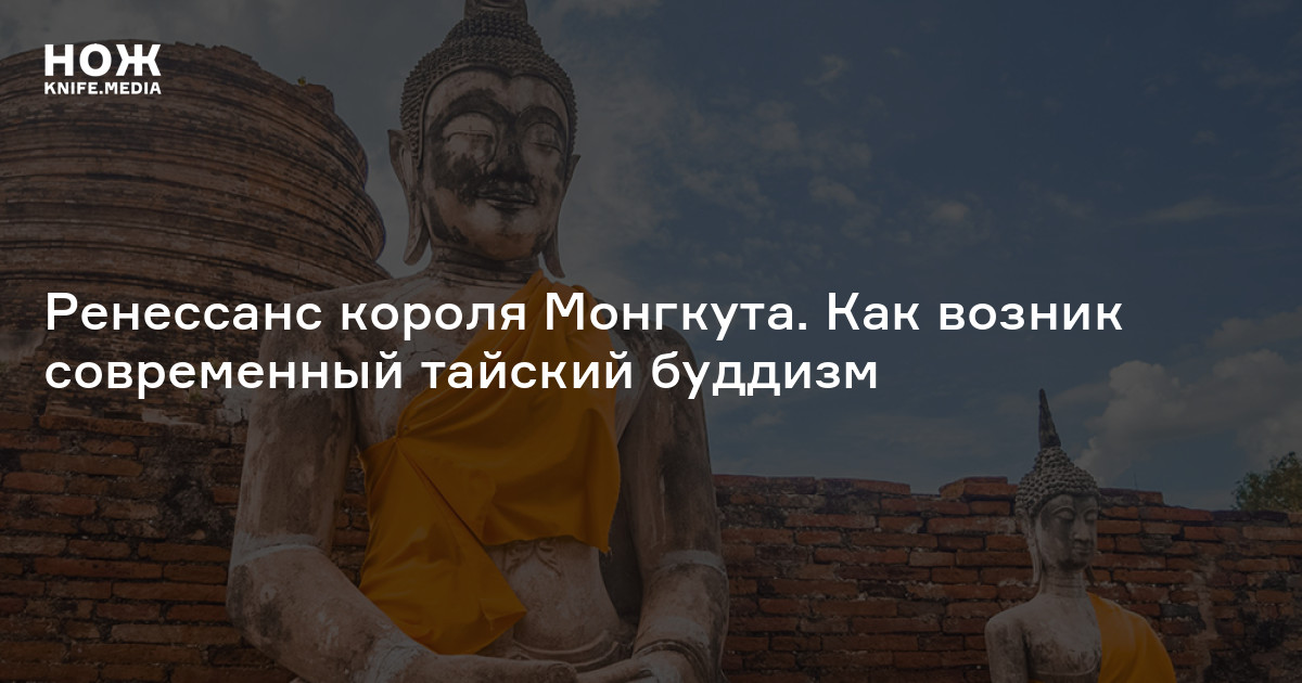будда на холсте. современный будда. современный будда. живопись по номерам будда. картина будда в интерьере.