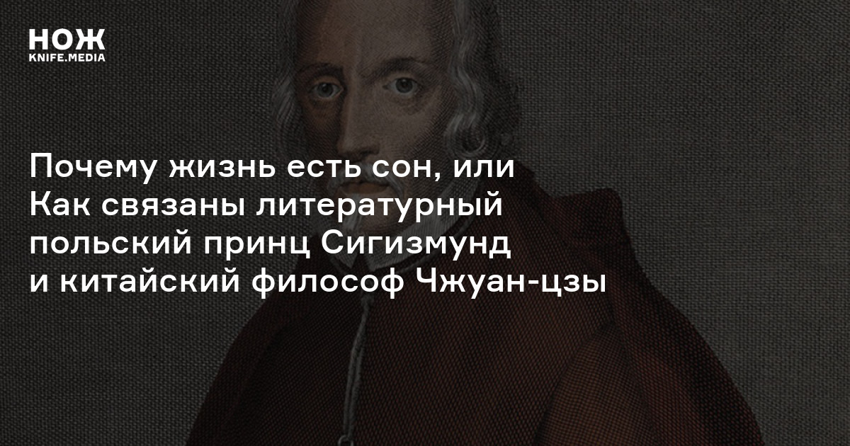 Электротеатр Станиславский / Сон в летнюю ночь