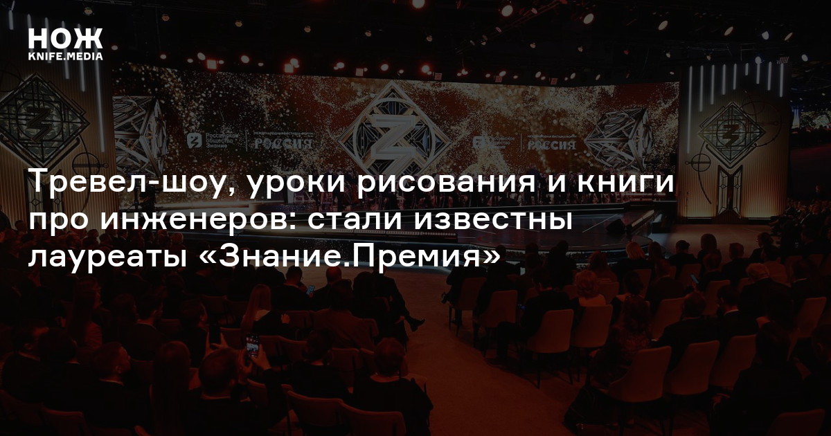 Тревел-шоу, уроки рисования и книги про инженеров: стали известны ...