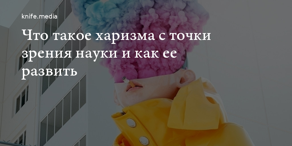 1. Стиль одежды