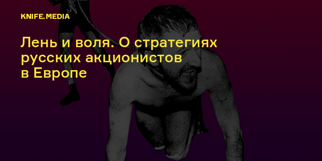 Собрали волю в кулак последняя неделя. Воля лень. Фразы про лень. Мотивация здорового образа жизни. Грустный спортсмен.