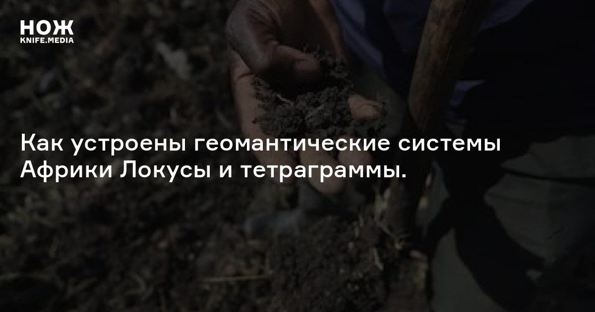 Сообществах в которых может быть. Сообществах в которых может быть