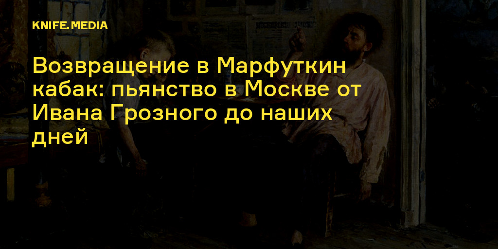 Как увеличит член в москве