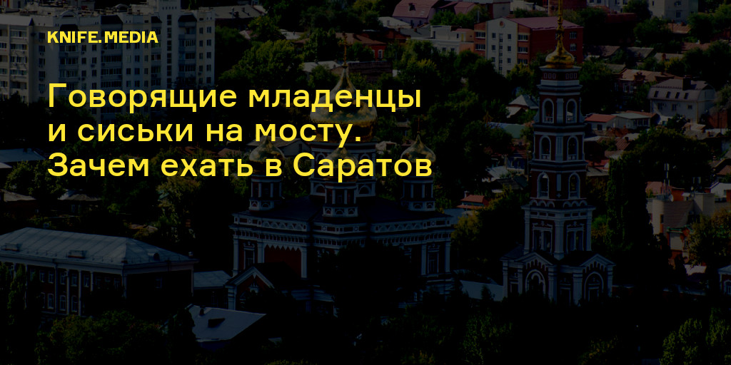 В Саратове Нашли Бомжа Терминатора Фото