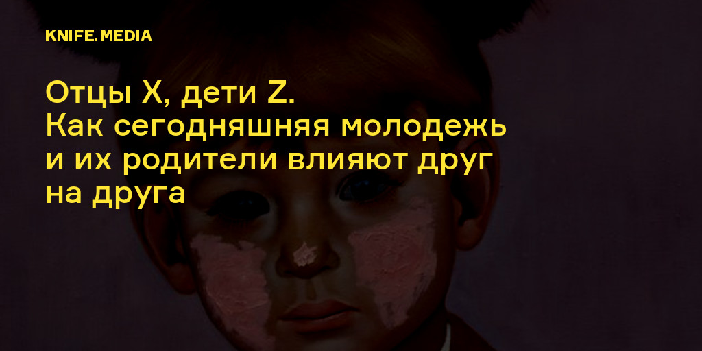 Папа ремонтирует. Отец ссср. Пап х. Малыш на море. Папа с сыном советские.