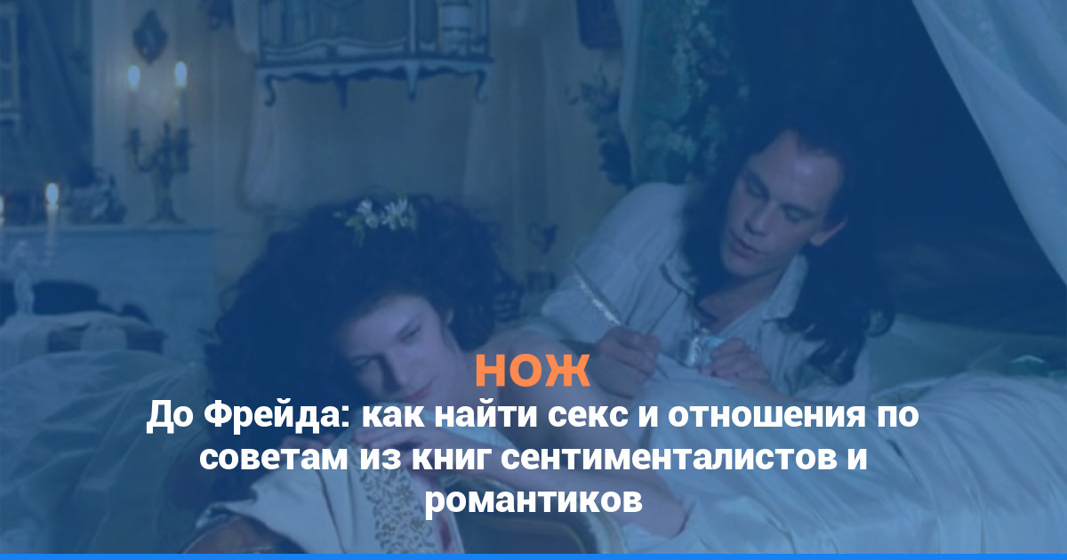 Ақылды андроид роботпен жыныстық қатынасқа түскен ер адам (бейне)