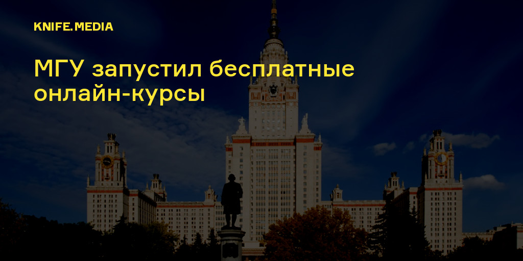 Ралк российская ассоциация лингвистов-когнитологов. V. Мгу фото. Московский государственный университет перевод. Московский государственный университет перевод.