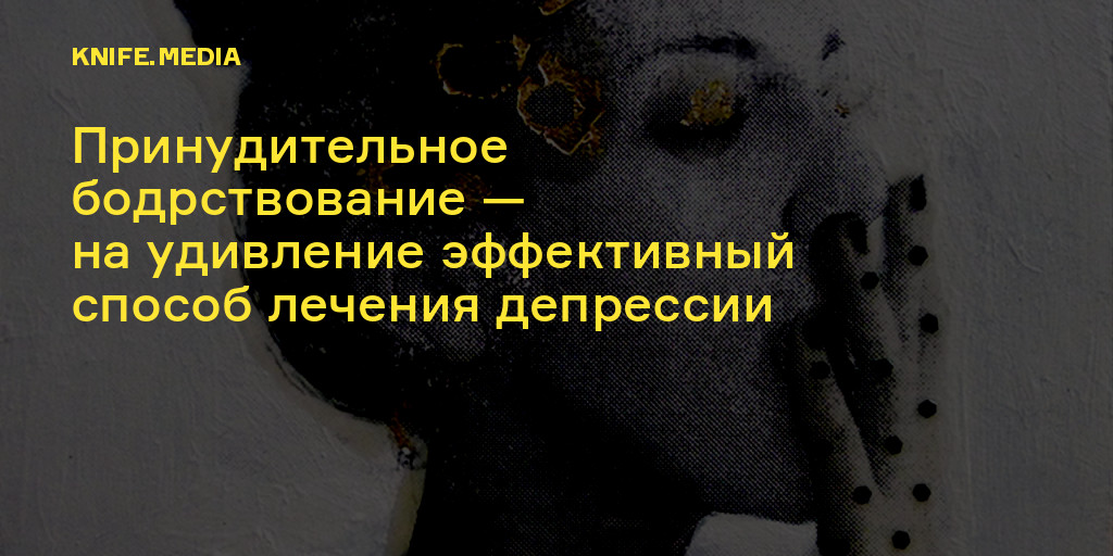 Любопытно о методах лечения. Как справлялись с болезнями наши предки | Аргументы и Факты