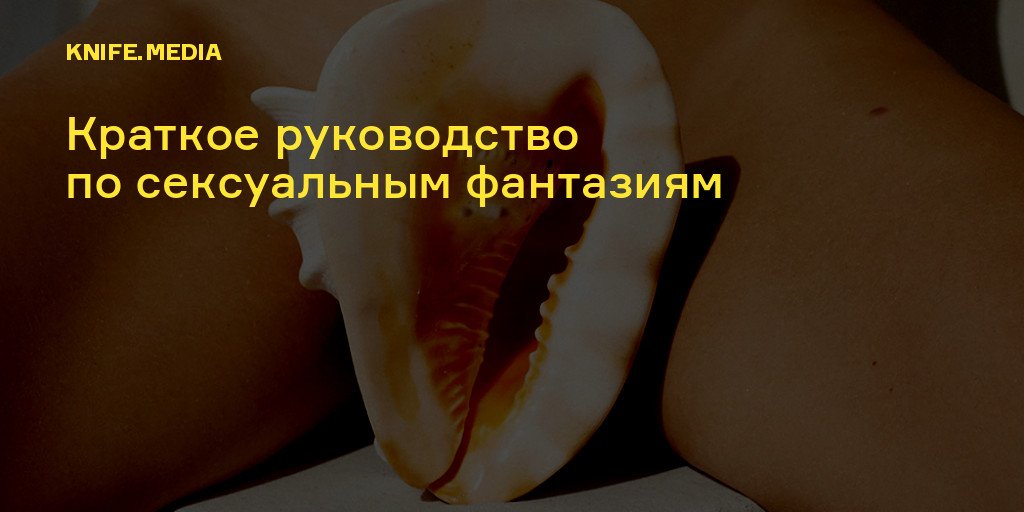 допускаете ошибку. Кактус в письке многих местах русском