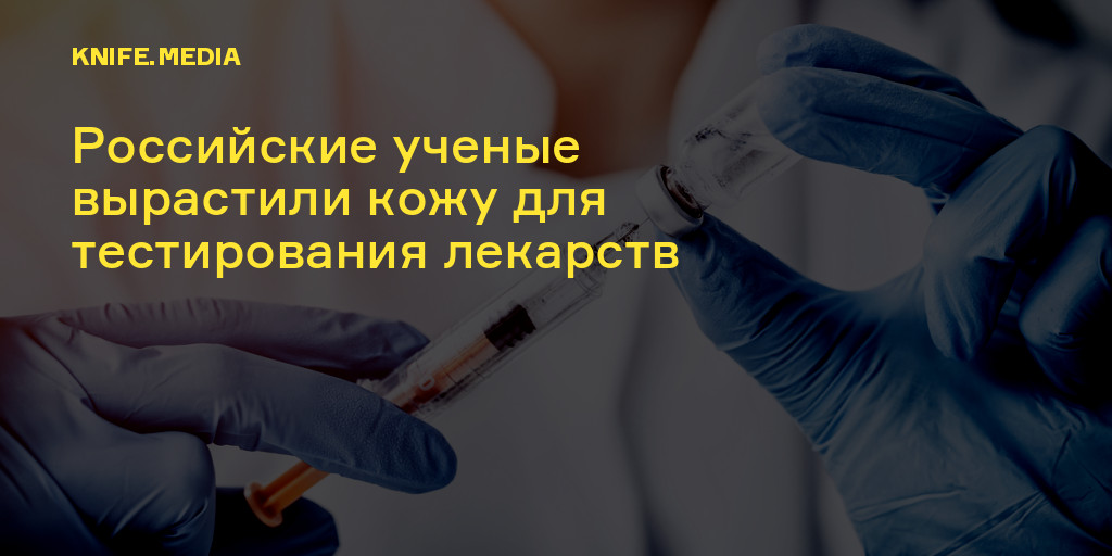 Препарат кинжал отзывы
